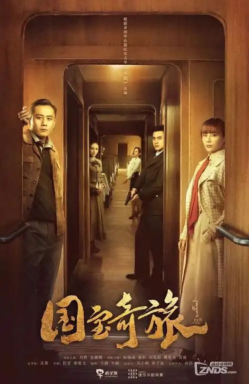 影院在线免费播放第二次告白